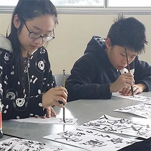 东区中文学校书法课剪影