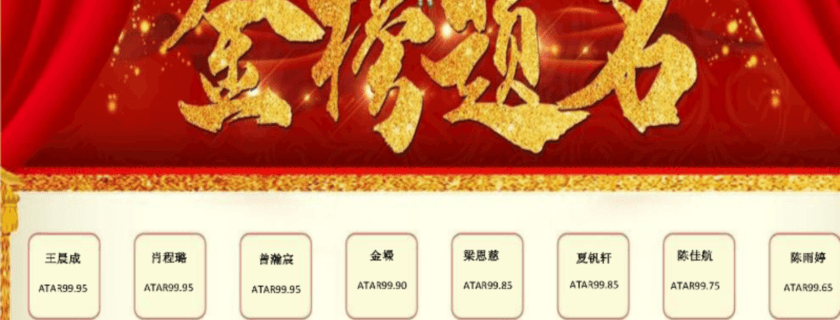 在丰收的季节里
