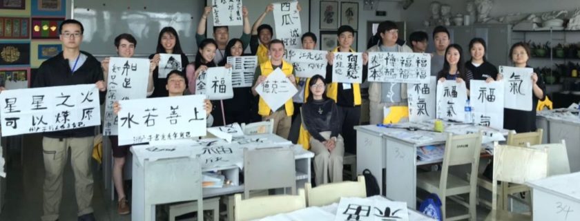 新金山交响乐团“音乐寻根之旅”(六)