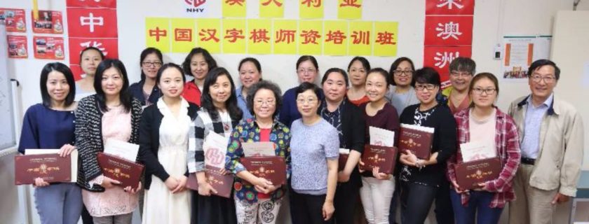“千字谋向盘间去,万词喜从弈中来”