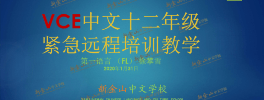 课程速递 不误朝夕