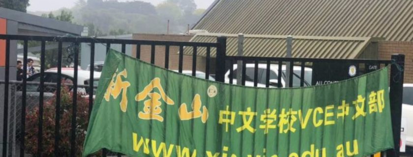 新学年,我们扬帆出发
