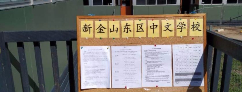 校园溢满书香,师生豪情万丈