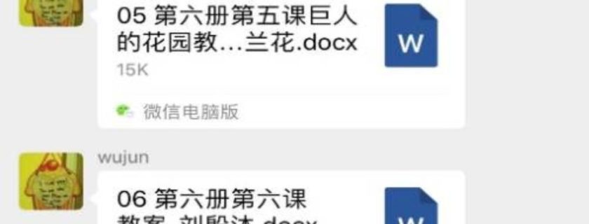 云课堂    新挑战