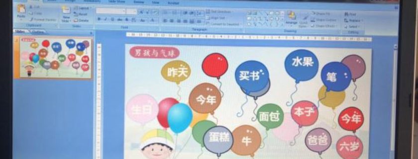 网络教学小结：中低年级篇
