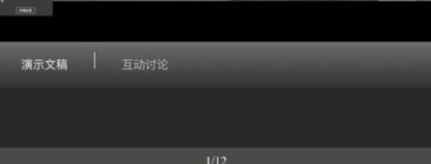 第二届世界华文教育互联网教学研讨会