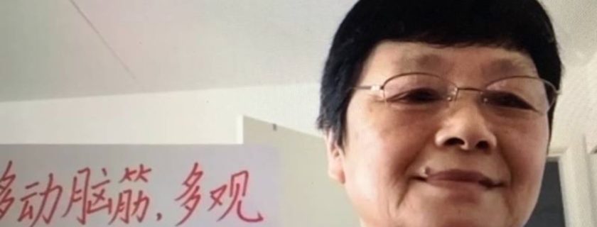 有您真好!