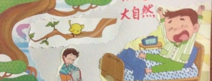 诗画结合 传诵经典