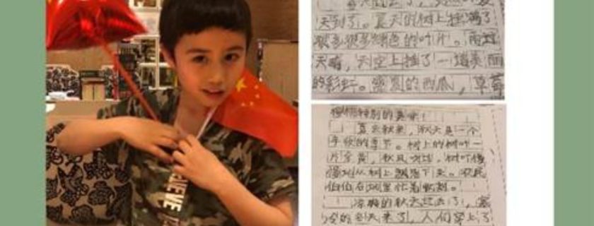 将爱洒向每个学生