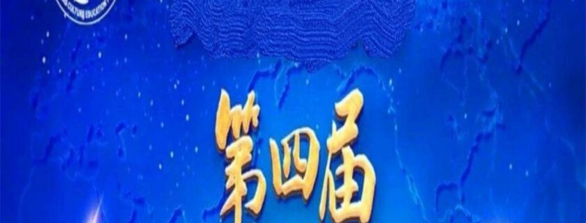 新金山中文学校校长信箱(25/03/2021)Xin Jin Shan Chinese Language and Culture School Principal’s Message