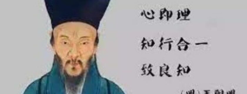中华文化放飞云端 王阳明家训弘扬四海