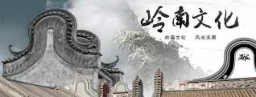 中华传统云端传播 岭南文化海外生根