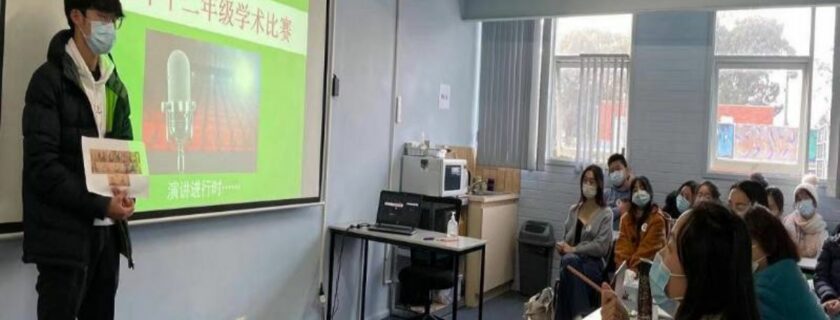 乐学实学 学练并举