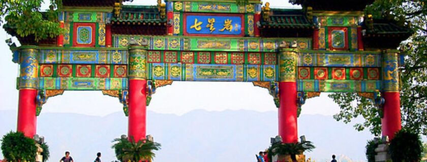 学习中华传统 打卡肇庆文化