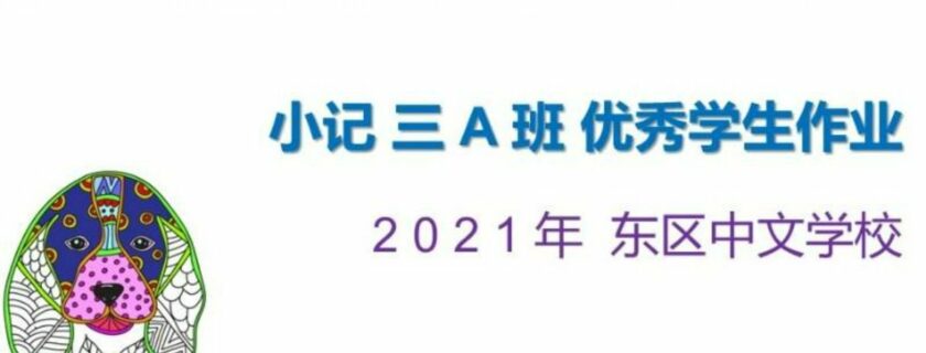 网课有限制、学习无间断